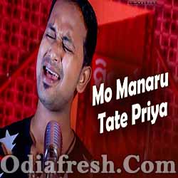 Mo Manaru Tate Priya (Satyajeet) Odia New Sad Song